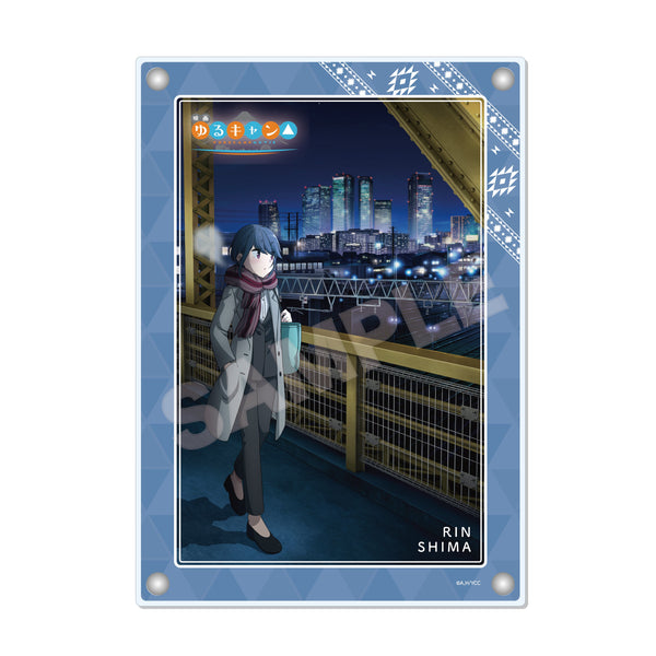 『映画 ゆるキャン△』アクリルボード 02 志摩リン【202406再販】